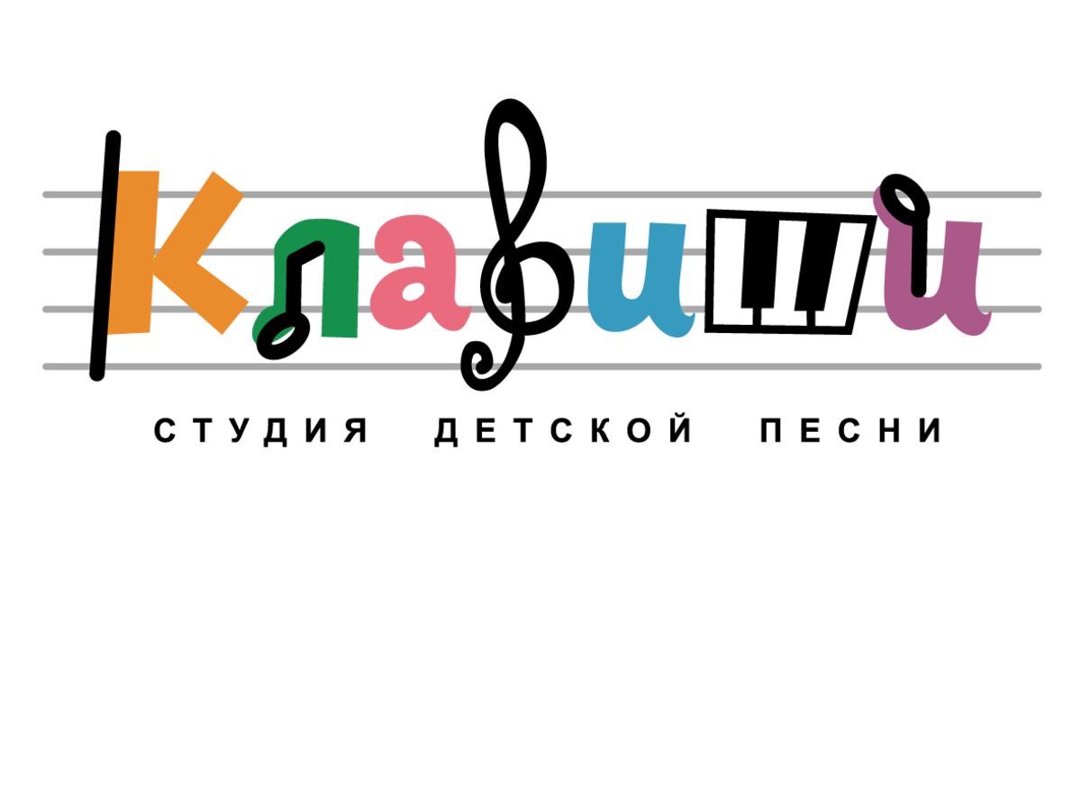 Логотип студии