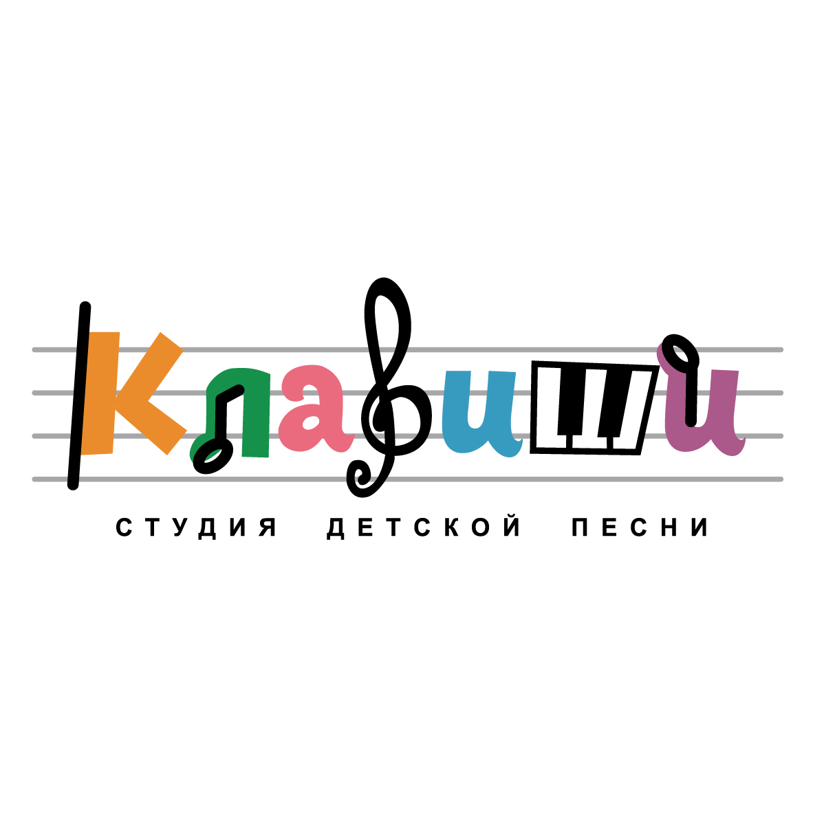 "Что манит птицу?" (муз. Р. Паулс, сл. Д. Джокер)