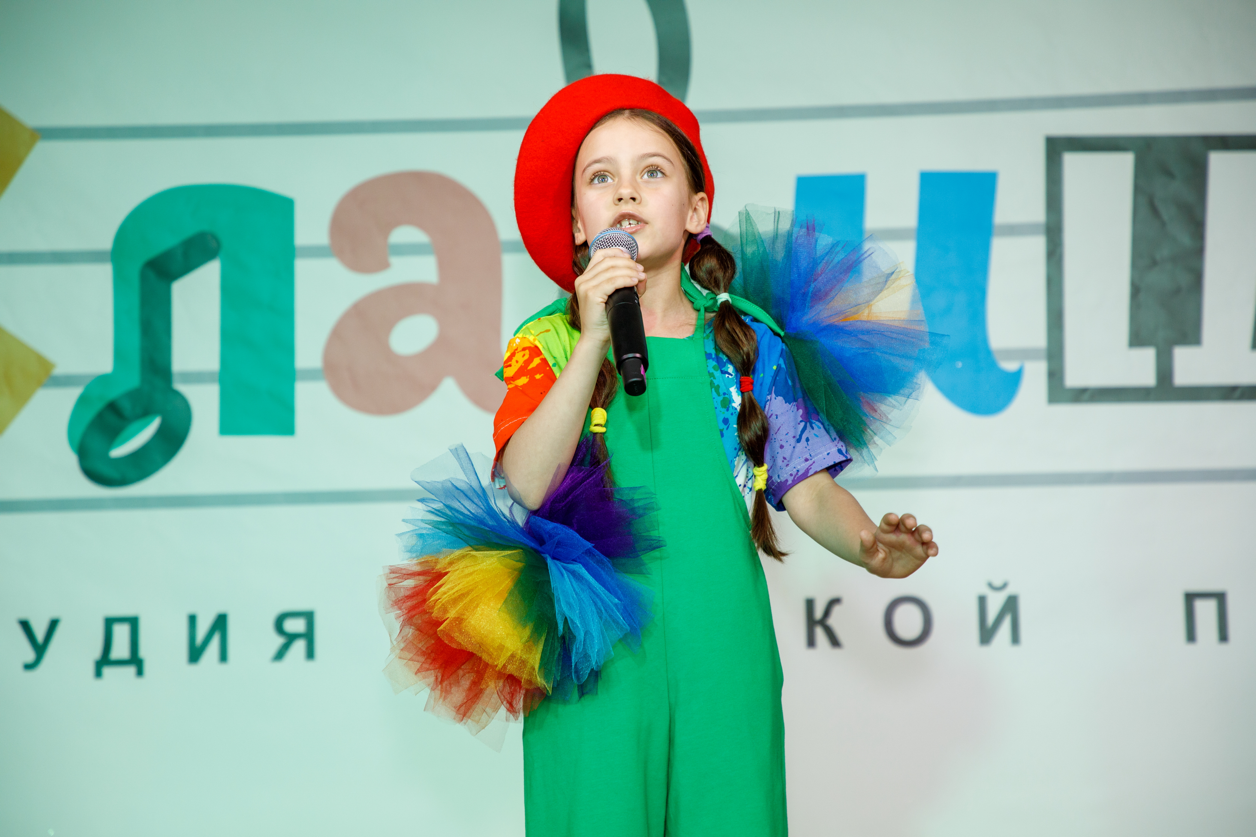 "Нарисую" (муз. А. Иевлев, сл. Е. Олейник)