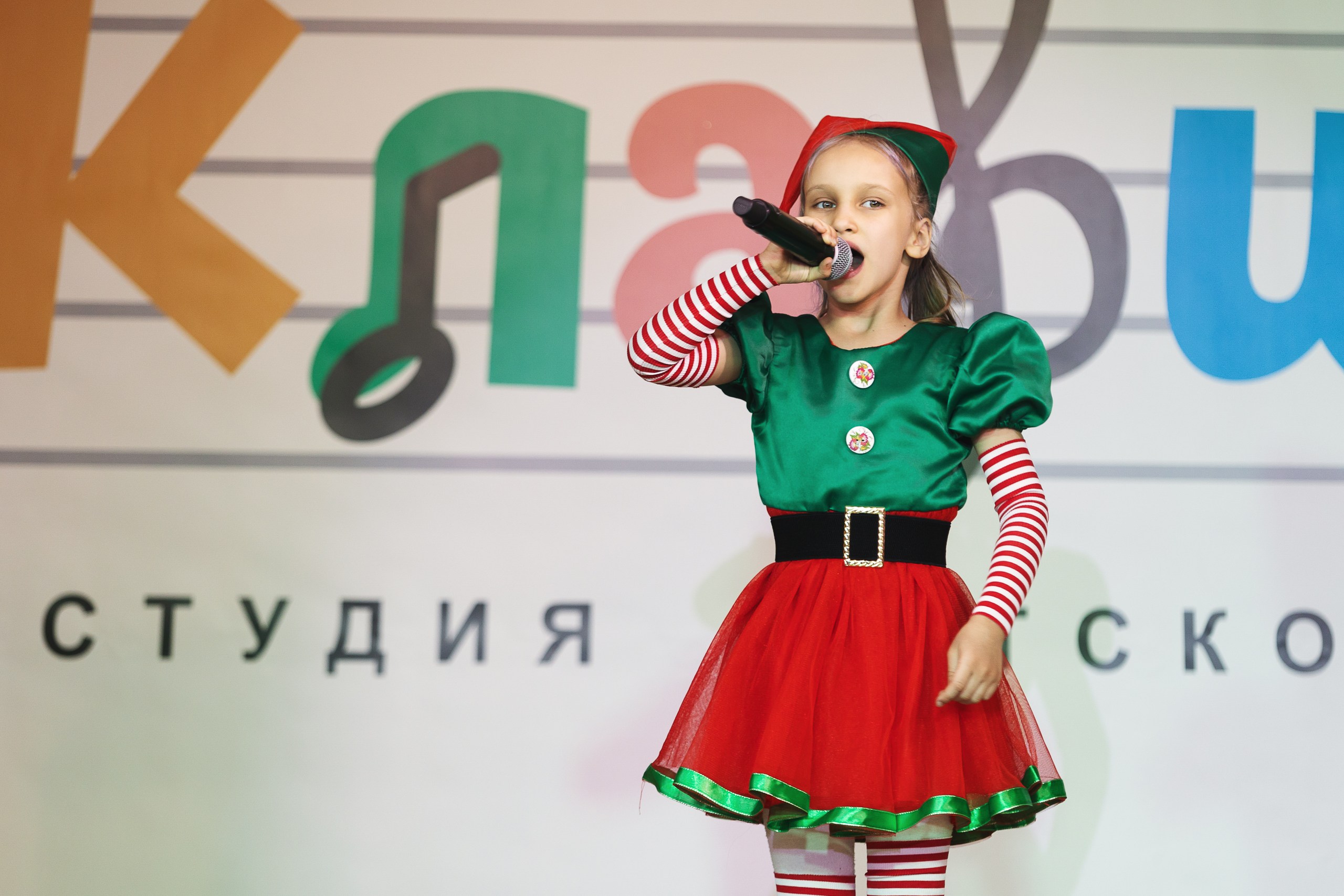 "Ладошка" (муз. Е. Зарицкая, сл. И. Шевчук)